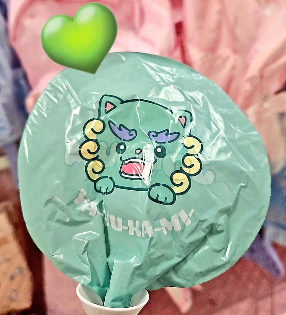 バルーンスティック配布に行ってきました💚
膨らませて飾るの楽しみ🥰💕

#JOCHUM  #JO1  #與那城奨
#ヤヌカミ