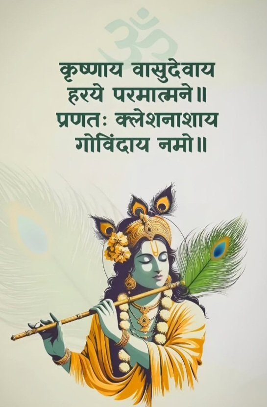 Good Afternoon Friends 
जय श्री कृष्णा 🙏