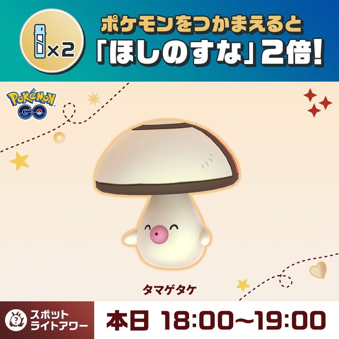 ポケモンgoお値段？交渉ください♡ タスクでGET