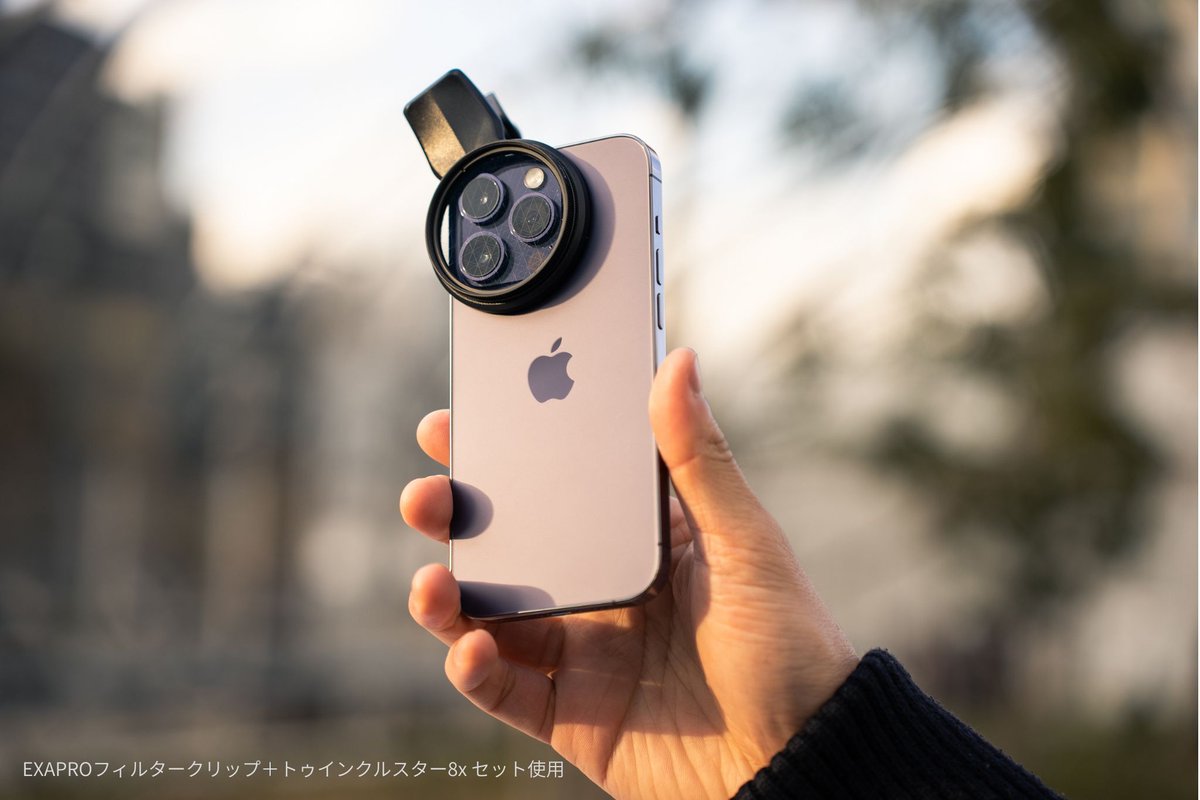 KenkoTokina_JP's tweet photo. #EXAPRO でスマホの写真を作品へ🤳🏻
スマホにクリップで挟むだけでいつもの写真・動画をワンランクアップさせるアイテムです✨
・様々な効果を得られる「フィルタークリップ」
・スマホにはない画角で撮影できる「クリップレンズ」
その他にもアクセサリーとしてモバイルスタンドやポーチなど、多彩なラインナップをご用意しています🙌🏻⭐
▼EXAPROを詳しく見る
https://t.co/f7apgCcfM6