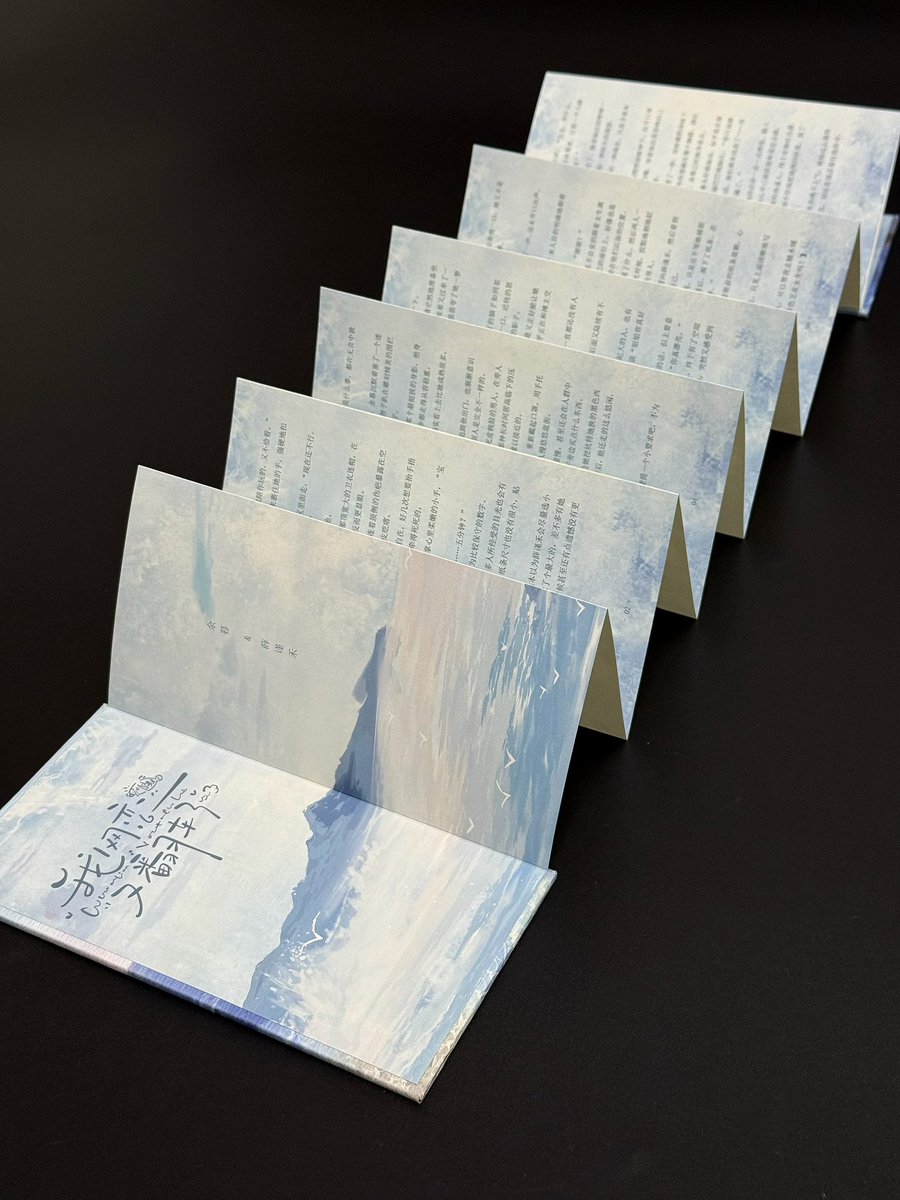 头脑冷静 tweet media