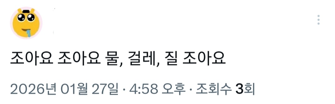 똥투윗아카이부 tweet media