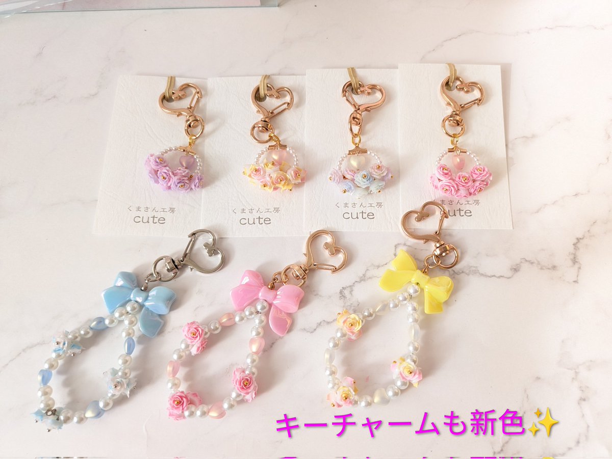 cute_0212's tweet photo. アンクルールさまに納品しました😊
ほぼ毎朝9時からTikTok配信してくださっています✨️明日の朝もご紹介されますので、ぜひ、見に来てください❤https://t.co/RPHQGWnhzy https://t.co/B6j0KCGgo2