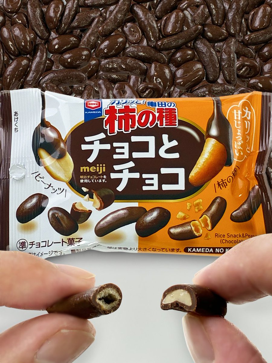 チョコ様 CHOKO さま専用 cacaoさま専用 専用 ロコさま専用 ZX｜製品紹介