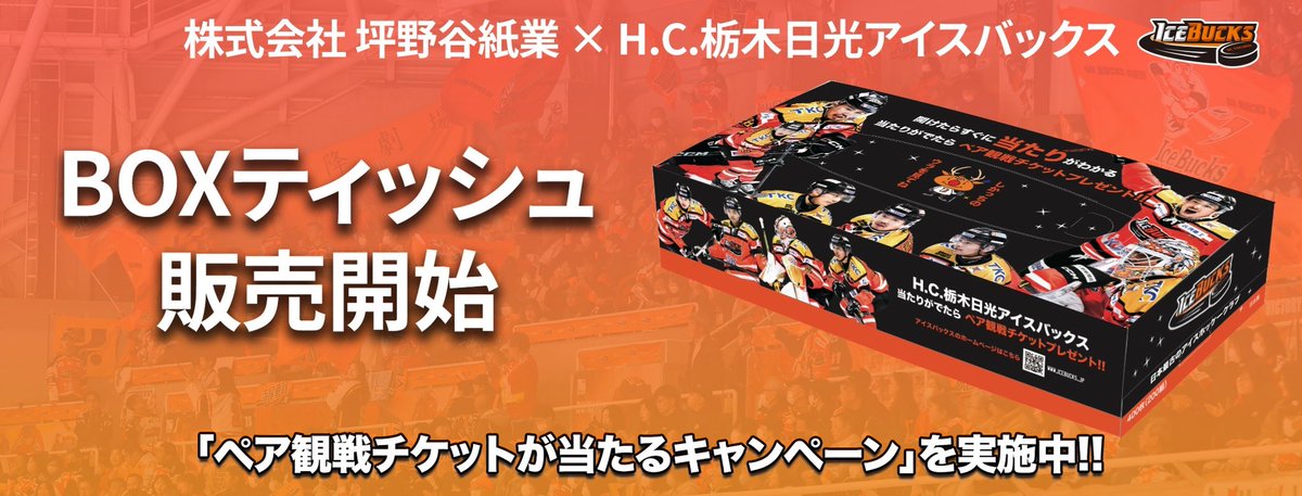 x box ファントム　クラッシュ　店頭　販促　ポップ　非売品　 カットアウト x box ファントム クラッシュ 店頭 販促 ポップ 非売品 カットアウト x