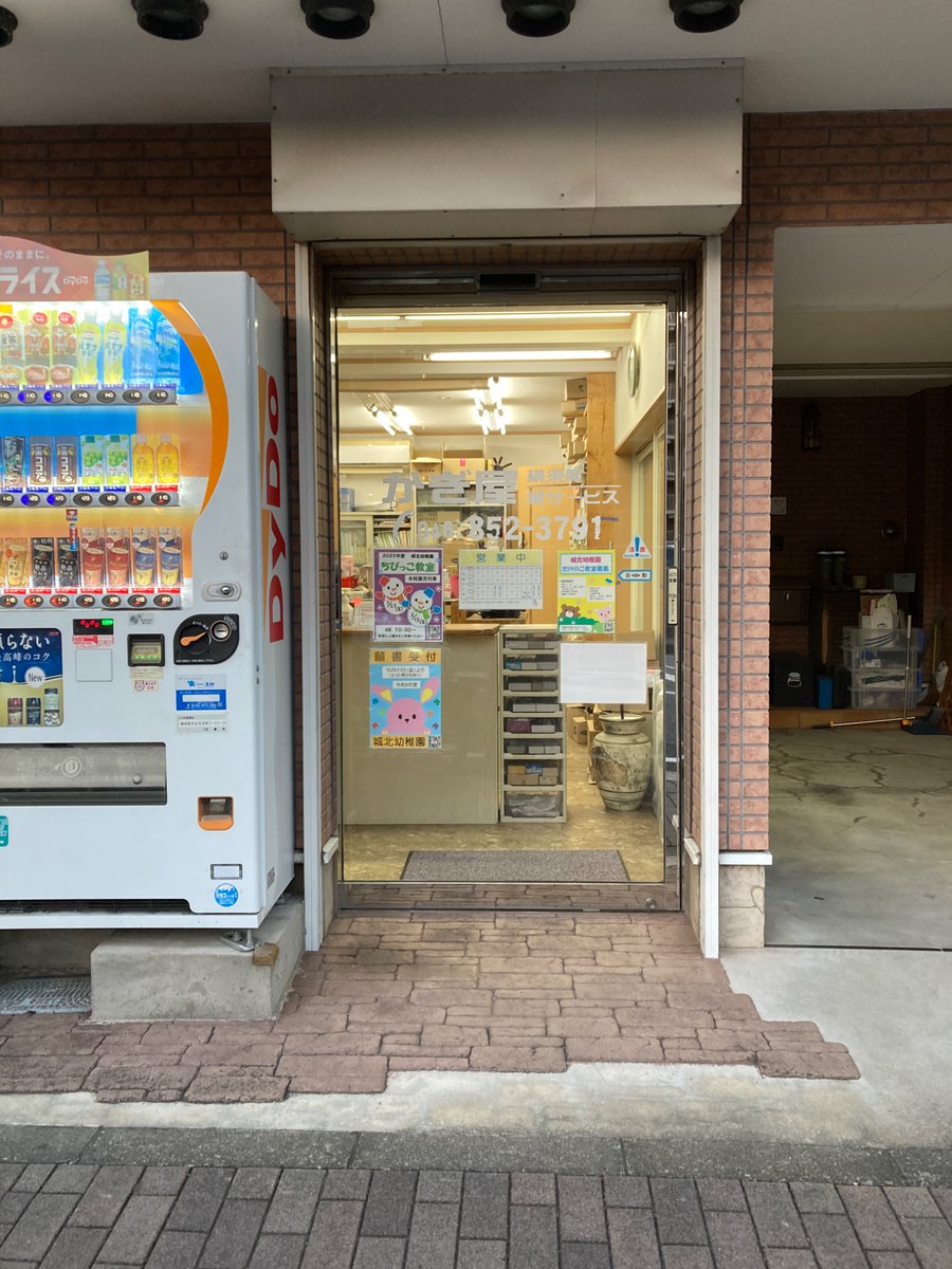 maho (@tripmasterkari) / Posts / X