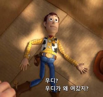 아잠만
변의주너설마이거? 웃기지마제발