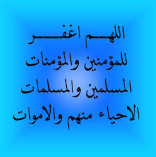 Ctx67_'s tweet image. #الاستغفار_فتح_لك_كل_الابواب