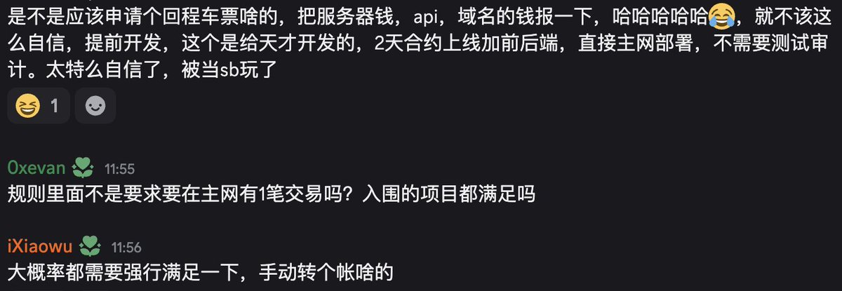 塔山⛰️ tweet media