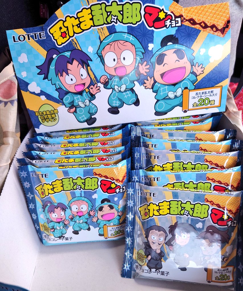 忍たま乱太郎マンチョコゲットだぜー！！！ 生憎18個しか残って