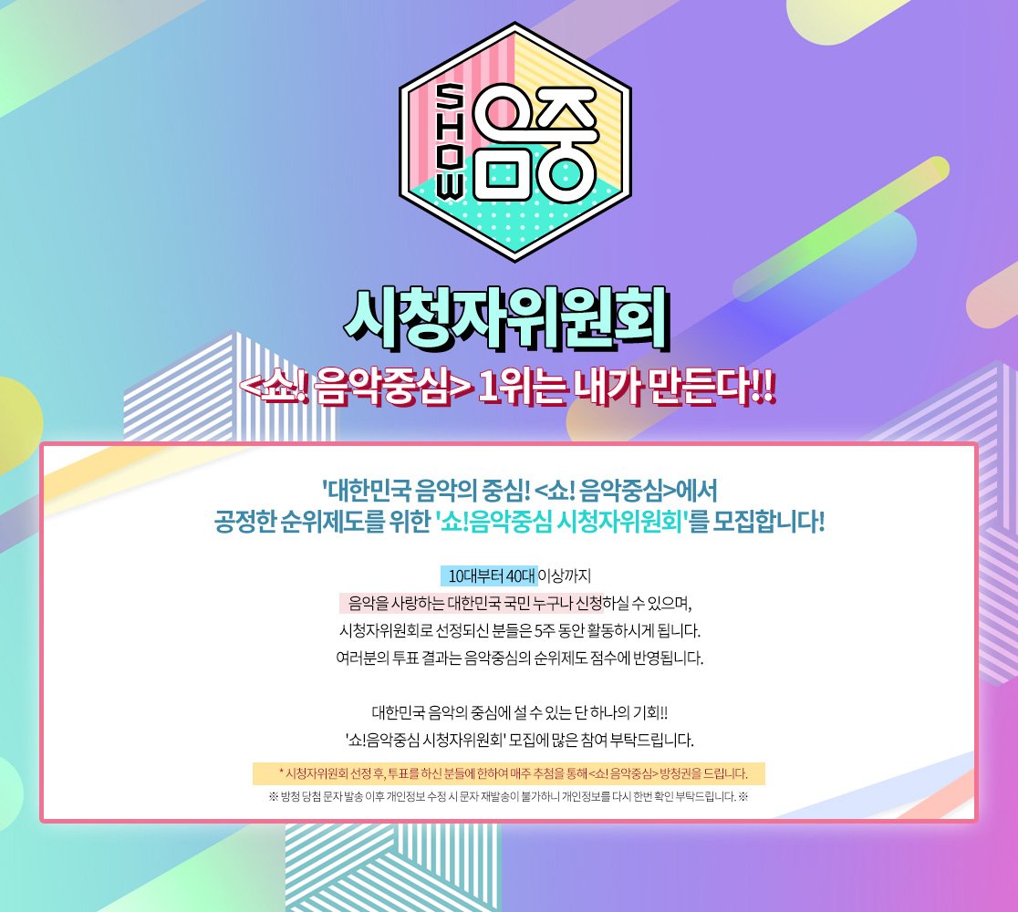 아이들 스밍독려팀* tweet media
