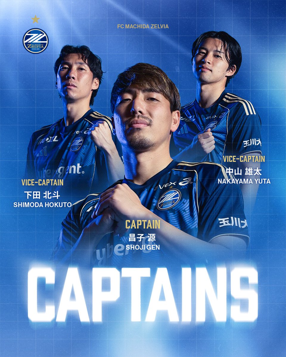 FC町田ゼルビア tweet media