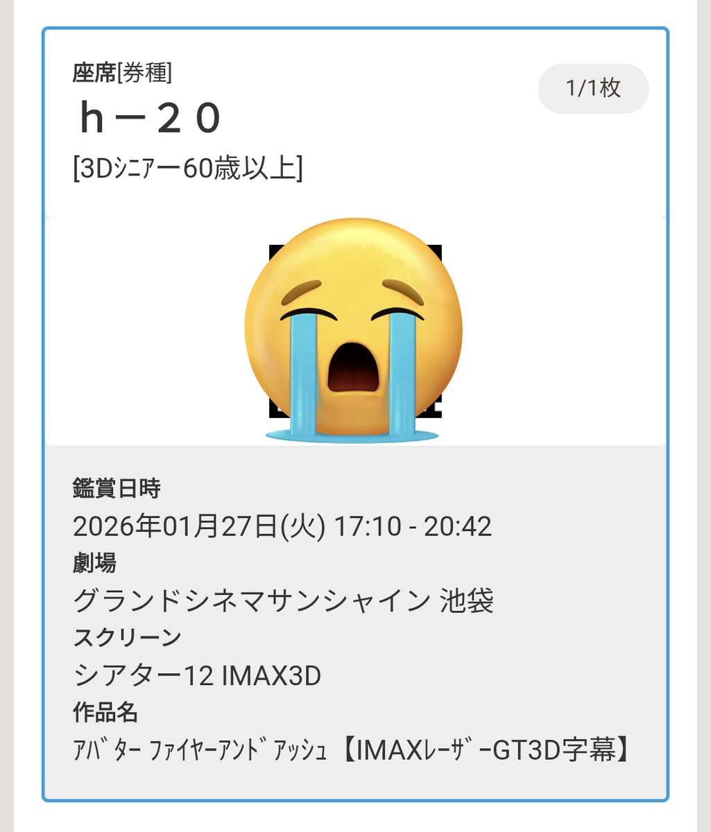 まあちゃん63さいだってよ (@_mer2) / Posts / X