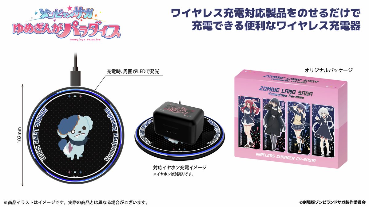 【希少】持修 Chih Siou 房間裡的大象CD＋グッズ ✨特製デザイングッズ販売✨ 描き下ろしを使用したオリジナルグッズも