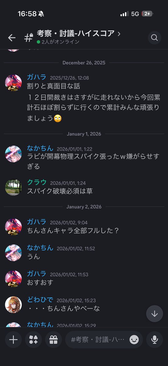 すけた@幻影せんそう。 tweet media