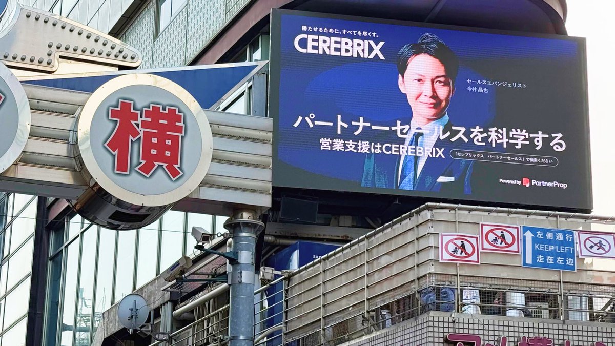 saasprm's tweet image. グローバル水準の新しいマーケティング施策を実践します！

グローバル企業においてB2Bマーケティングの主流となっている『MDF』

最も有名な事例は「インテル入ってる」
インテル社がPCメーカーの広告費をMDF提供し、共同で認知と権威を高めたあの戦略です。…