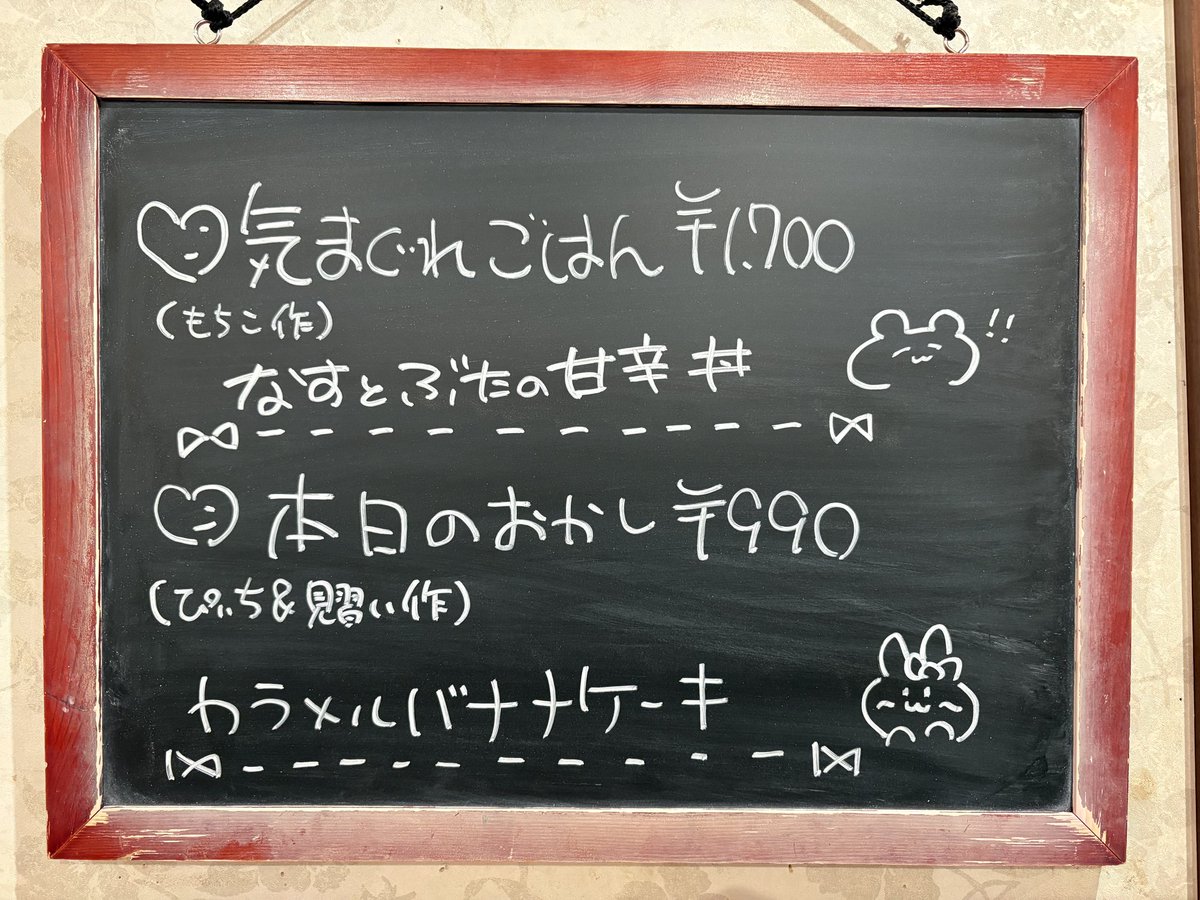 橙幻郷オープンいたしました🌙 皆様のご帰宅をお待ちしております૮