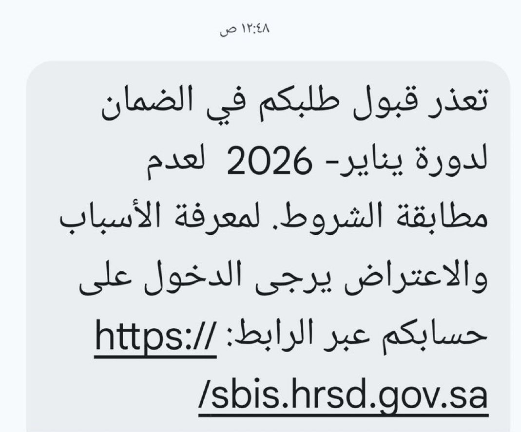 #الراتب

حنا في هم مايعلم فيه إلا رب العالمين وين نروح وين نأخذ اغراض رمضان وين ناخذ اغراض العيد لا مكرمه ولا ضمان والحال الله يعلم فيه 💔💔💔💔💔 فرجوها علينا ي أهل الخير تكفون
 #الراتب