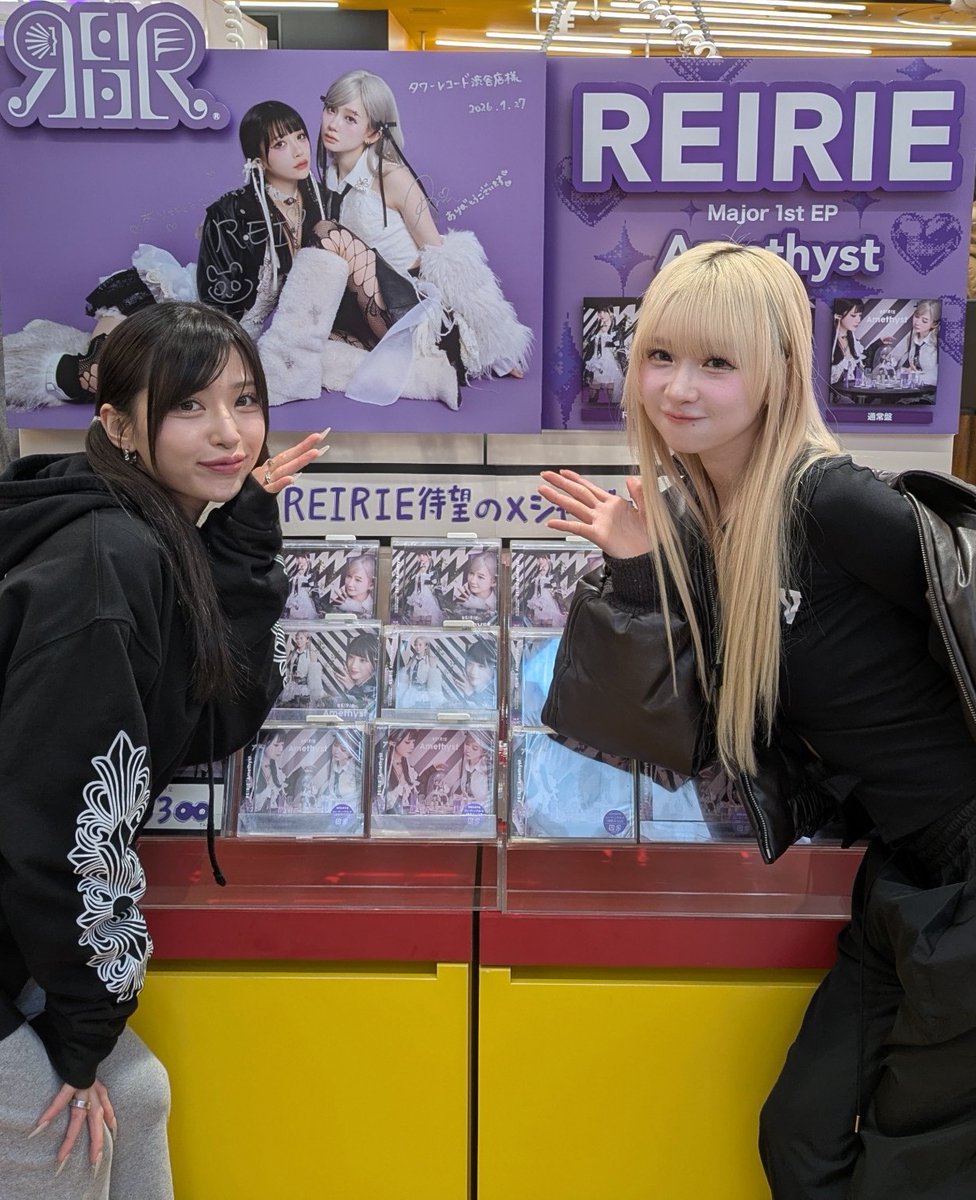 タワーレコード渋谷店 tweet media