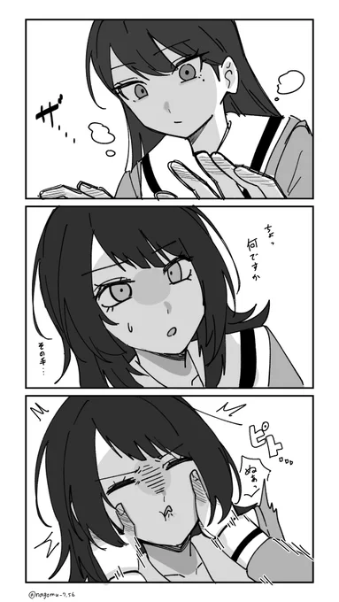 寒すぎ 