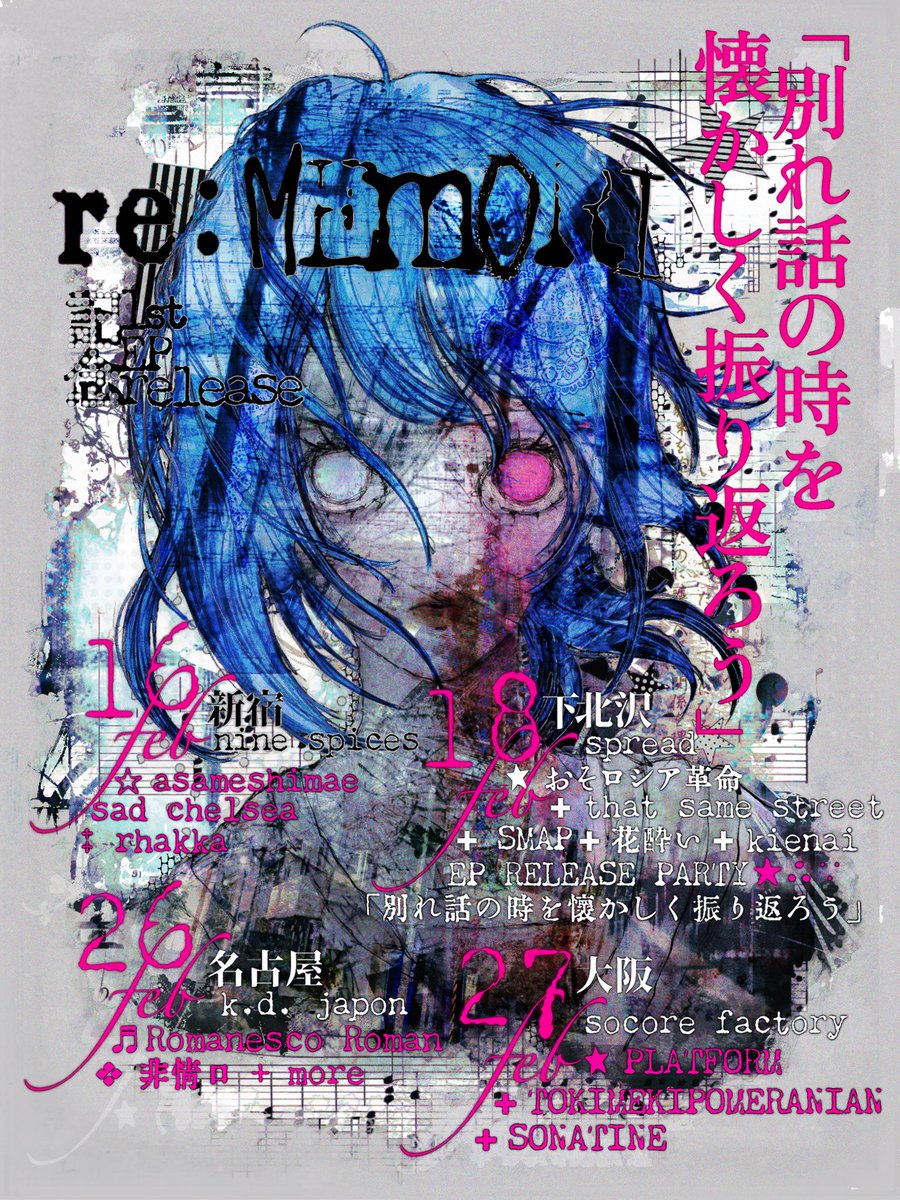 ジャスティンP tweet media