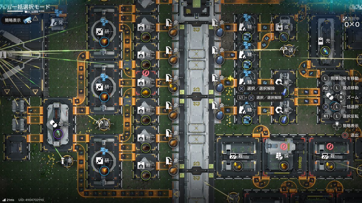 倉庫連結ハブを中央に配置して作成しました。
武陵で必要な物が全て揃います。

息譲
EFO01Ue36UIEU7OEO7Oa8
息譲装備部品
EFO0101O302e0ai17E179
息譲バッテリー
EFO013o723A038au90579
芽針注射剤1
EFO01iUIai84iA2e472U4
連結ハブ
EFO01E50UE68EOo5O3uIa

#マイ図面   #エンドフィールド