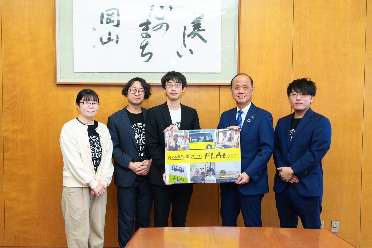 中新 大地@コピーライター フリーランス tweet media