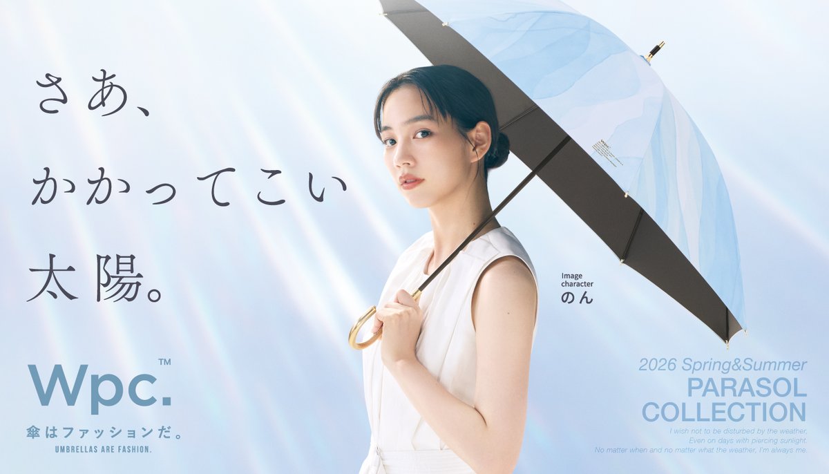 のん official (@non_dayo_ne) / Posts / X