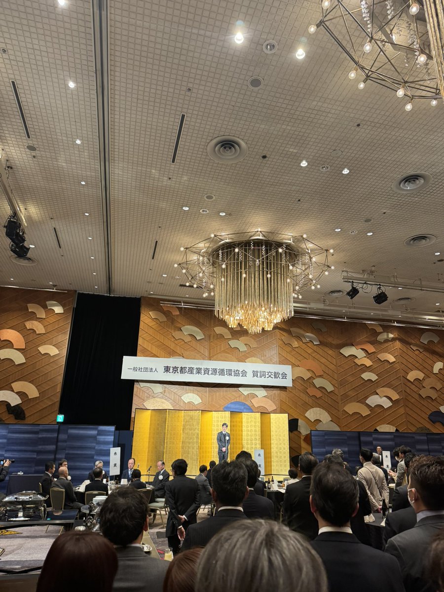 daisukesou's tweet photo. 賀詞交換会ラッシュようやく終わりました。ラストはオークラ。この業界の新しい時代の扉を感じます。競合？！会社も何回会いましたが、私はそう思ってません。市場を作る意味も込めて共創会社なので積極的に名刺交換。 https://t.co/K1ItnZHJdE