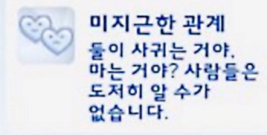 kyumani11825's tweet image. 짤주웠는데좋다