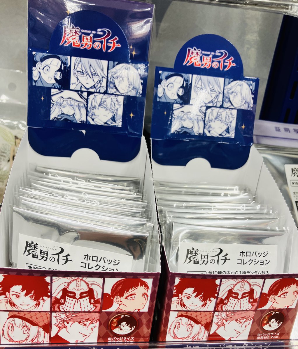 キャラグッズ情報】 「魔男のイチ」 ⚪️ホロバッジコレクション 好評