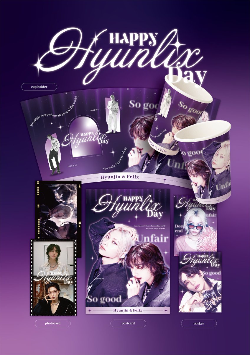 推し活特典配布】StrayKids ヒョンリクス 🎁 Gift（カップホルダーなし