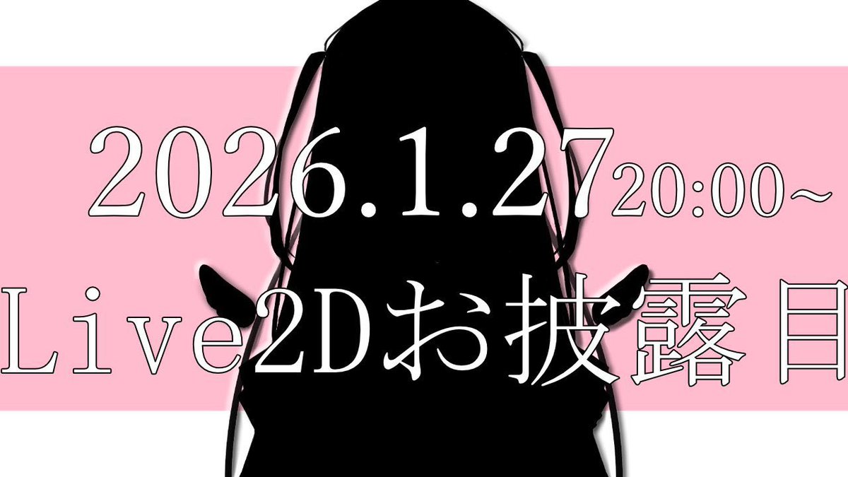 本日20時から下記リンクで配信いたします どうぞよろしくお願いいたし