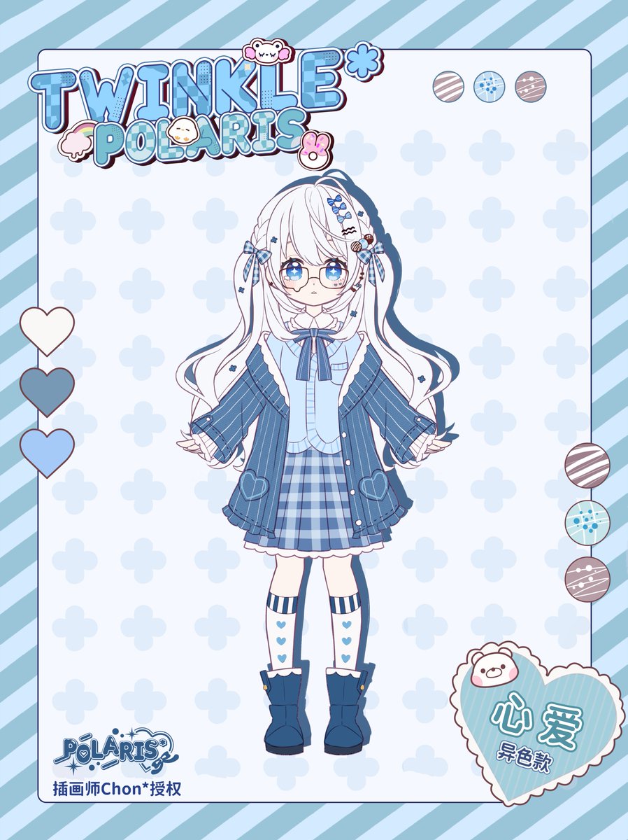 ちょん＊🕊️ (@xx_Chon_xx) / Posts / X