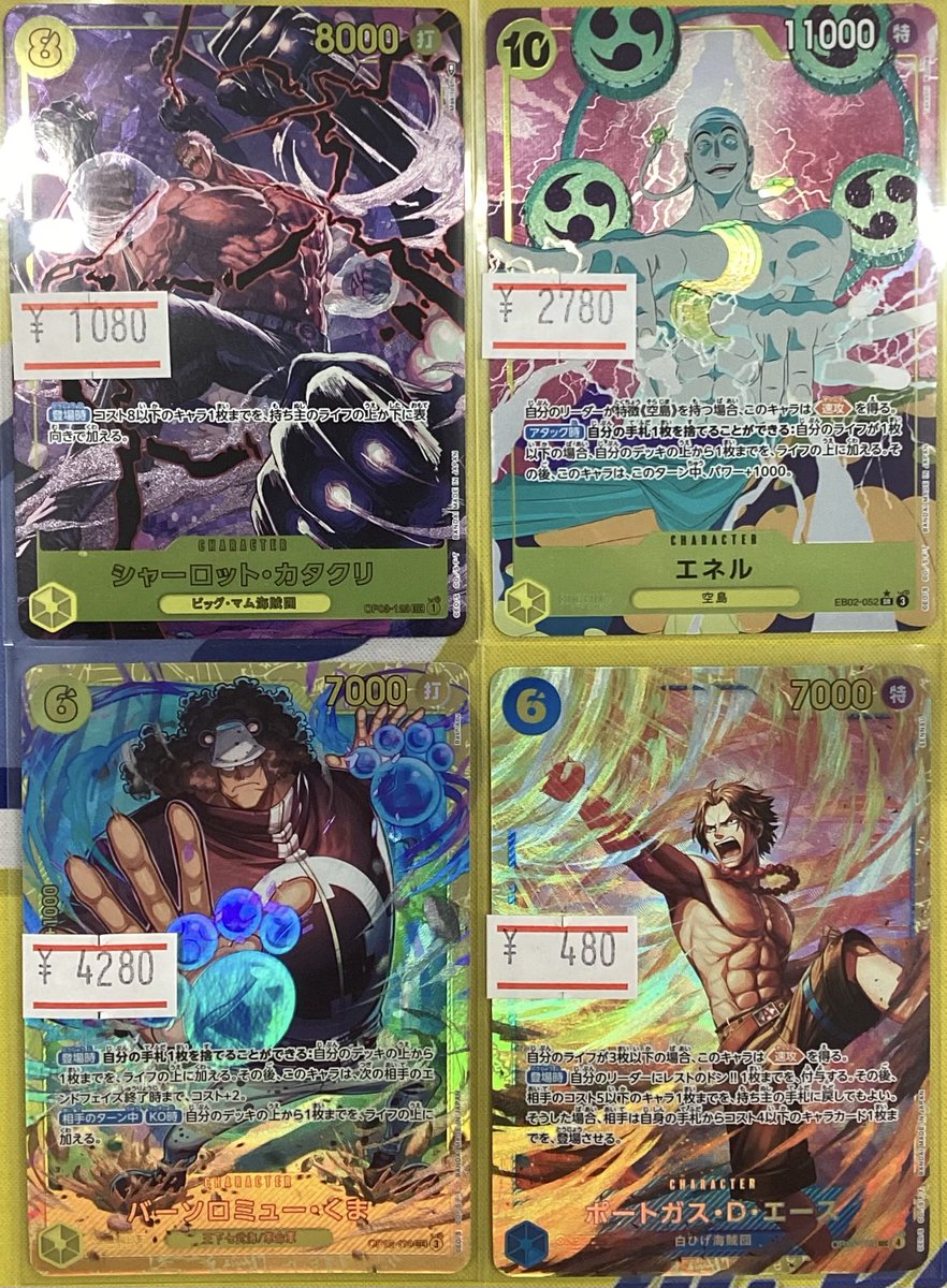入荷情報】 ワンピースカード各種ショーケースに追加しました