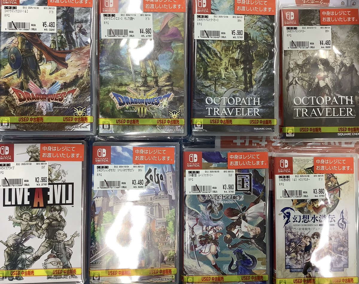 スーパーマリオやドラゴンクエストなど Switchソフト買い取りいたし