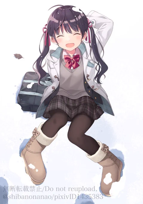 おしり冷たいよ〜