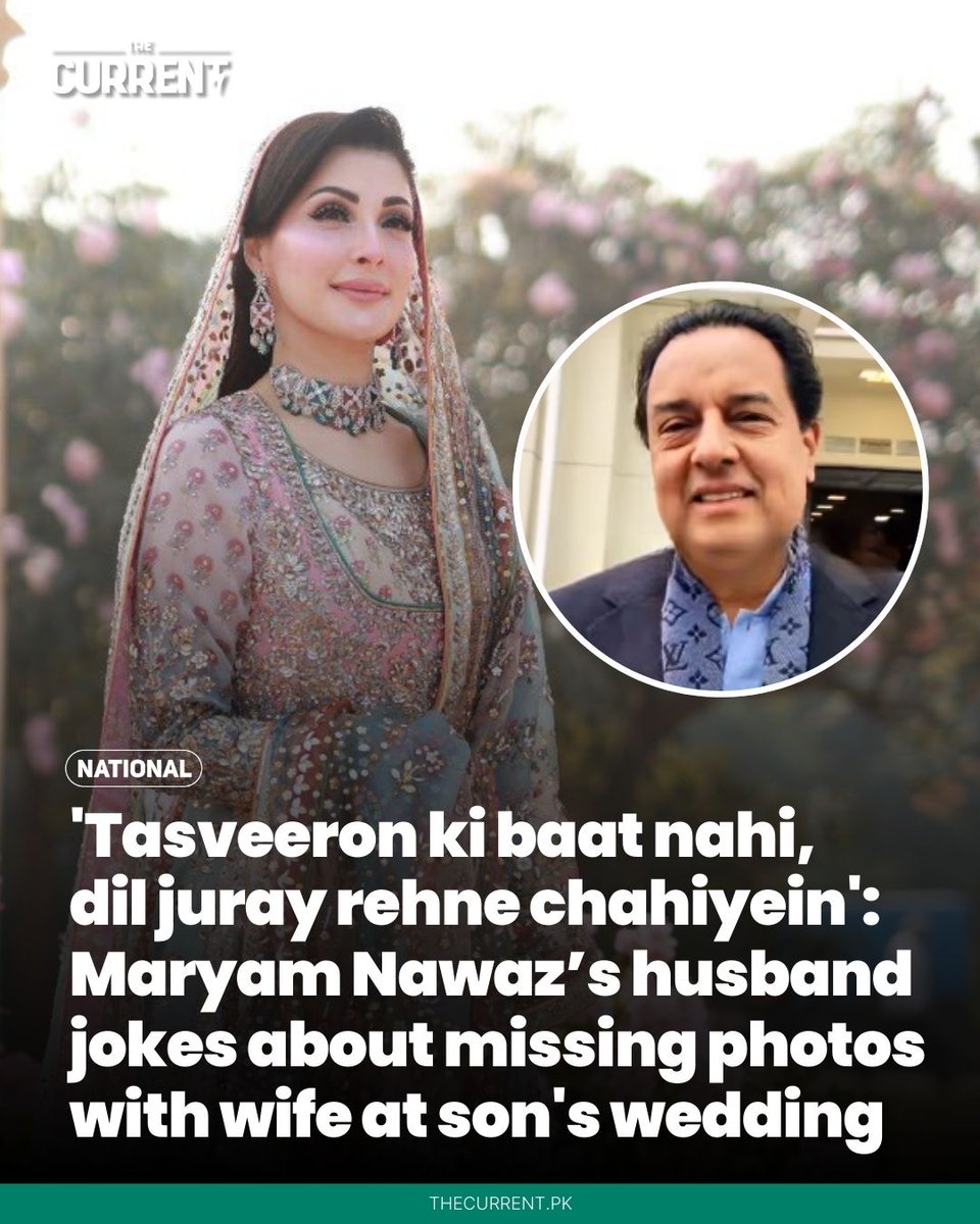 TheCurrentPK's tweet photo. Punjab CM Maryam Nawaz’s husband, Muhammad Safdar, has responded to questions about the absence of photos of the couple from their son Junaid Safdar’s wedding.
Details: https://t.co/2RA1DpkGXV
#TheCurrent #MaryamNawaz #JunaidSafdar #MuhammadSafdar https://t.co/o381v0O6Qd