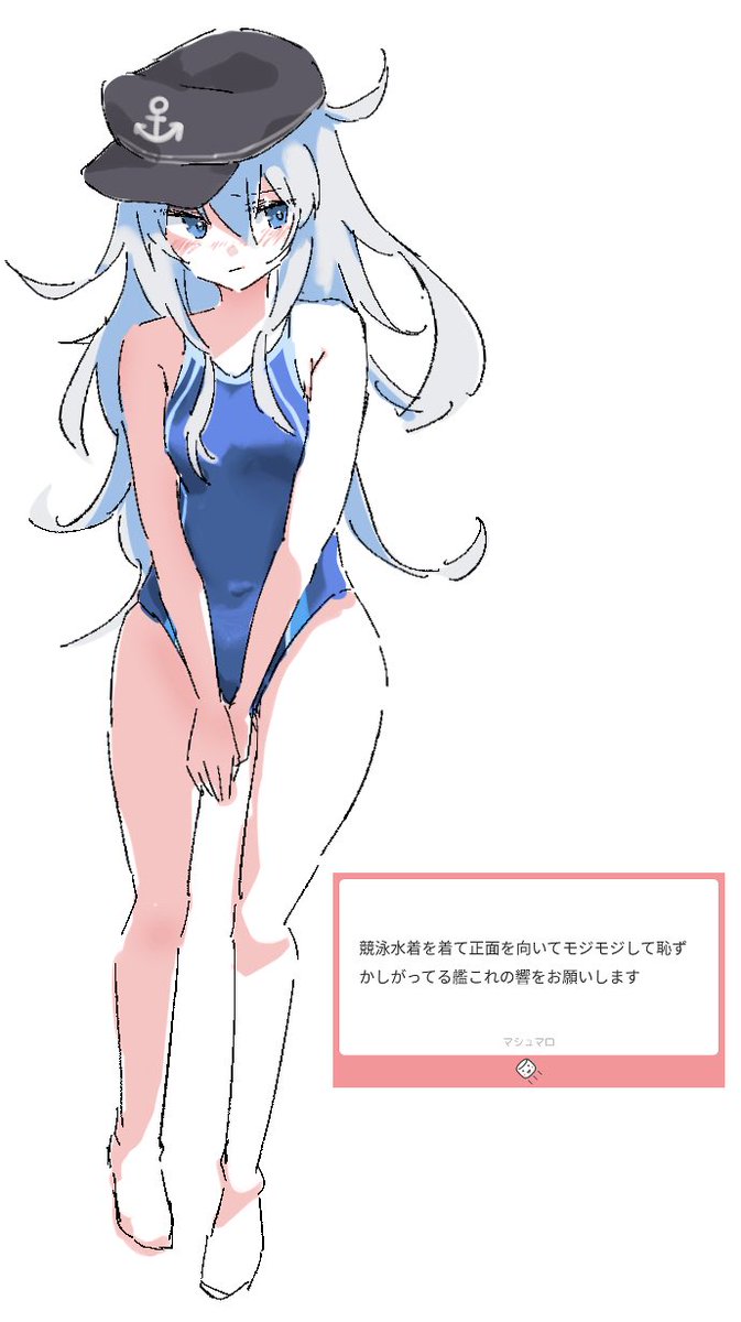 JallyHolly's tweet photo. 特にシリーズ化しているわけではないのですが、4枚描けたので艦娘スク水(競泳水着)まとめです！ https://t.co/Zl9Mv7di6m