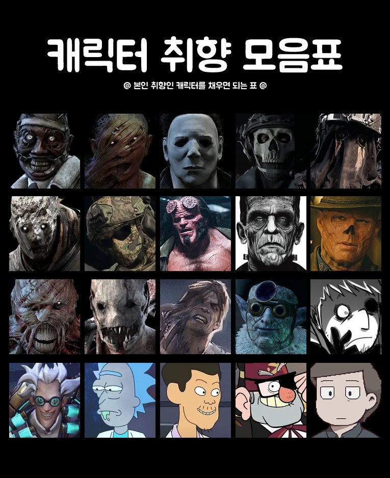 ing_trpg's tweet image. 발더게3, 데바데 같이하실분 구인 

그외 
바하 RE시리즈,포탈,산나비(중요),원샷,엔레관, 리나메, 립구, 무기미도등 모든게임
(미소녀게임 어지간하면 다해서 토크상시가능)

혹은 인잡,릭모,중폭,클라우스,폴아웃같은 미국 애니메이션 영화 파시는분 

남여캐취향맞는분 상시구인(제발)