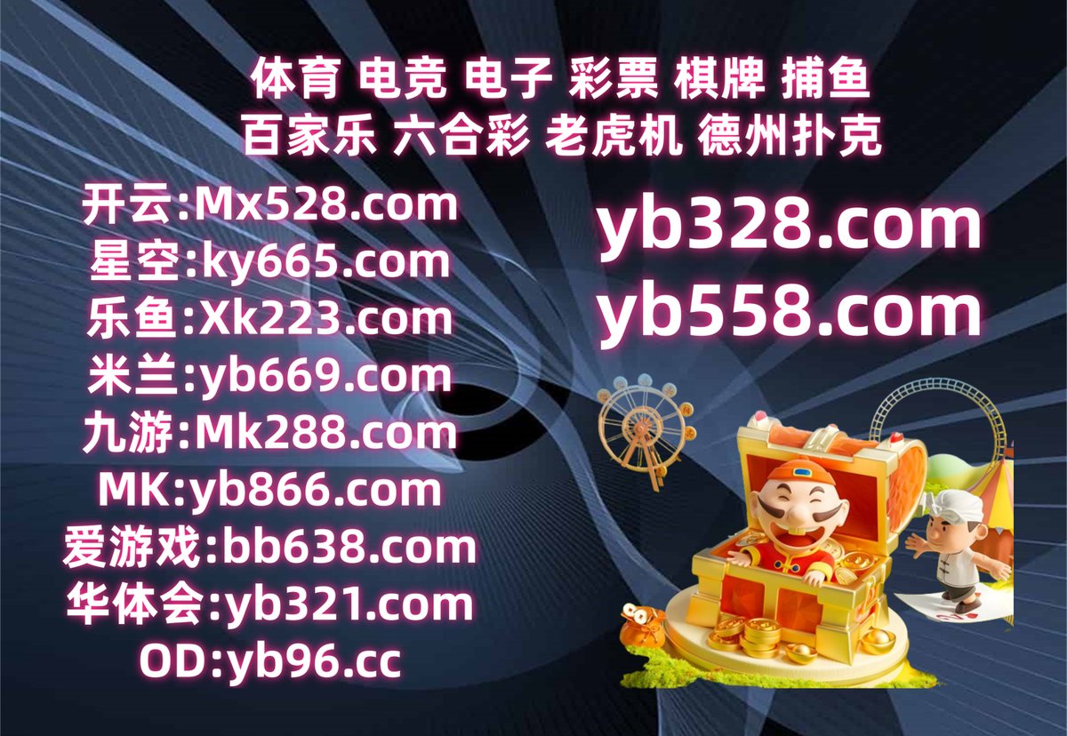 EXMChat's tweet photo. 这会是下午4点12分
AG真人 ⚱ 米兰体育 
时时彩 
曼联 ️ 福利彩票 
百家乐
🅰👙🥬🗒☁ https://t.co/mgZlBlf9TM