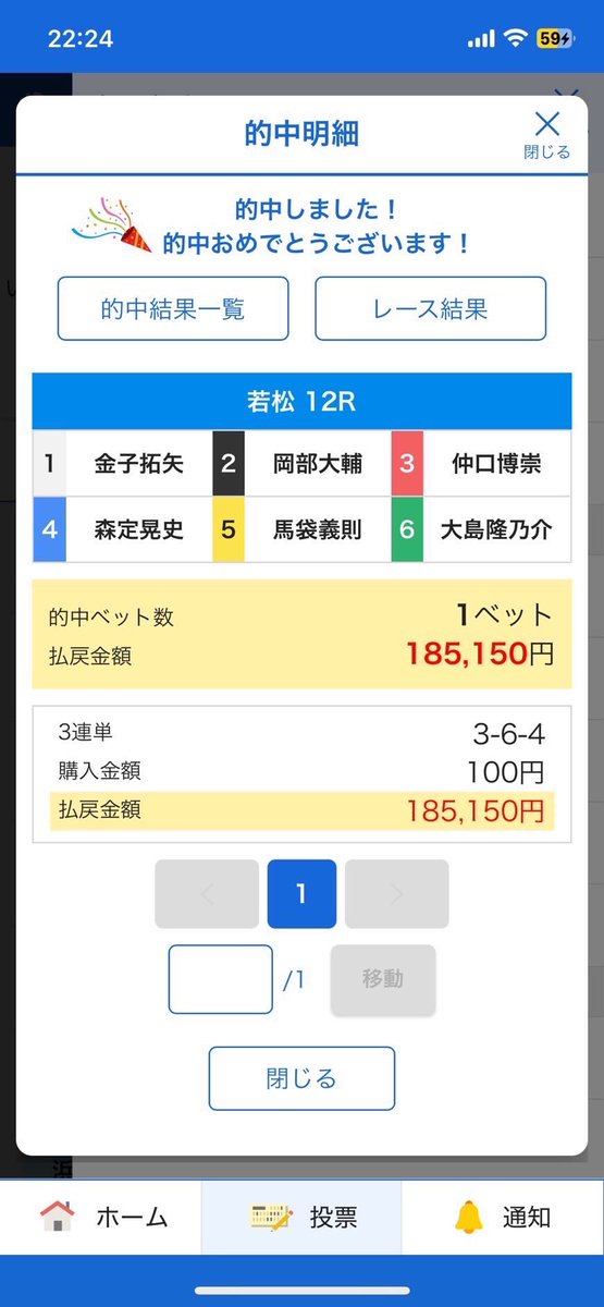 yuxiang49710818's tweet photo. ㊗️若松180万帯記念PayPay㊗️

天才なんですよ。

🎁10,000PayPayプレゼント🎁

【参加方法】
① フォロー
② リポスト
③ いいね

⏰締切：24時間
当選者にはDM📩

無料予想はこちらのオプチャhttps://t.co/OdekdOe4ye https://t.co/K7fkWRKzo8