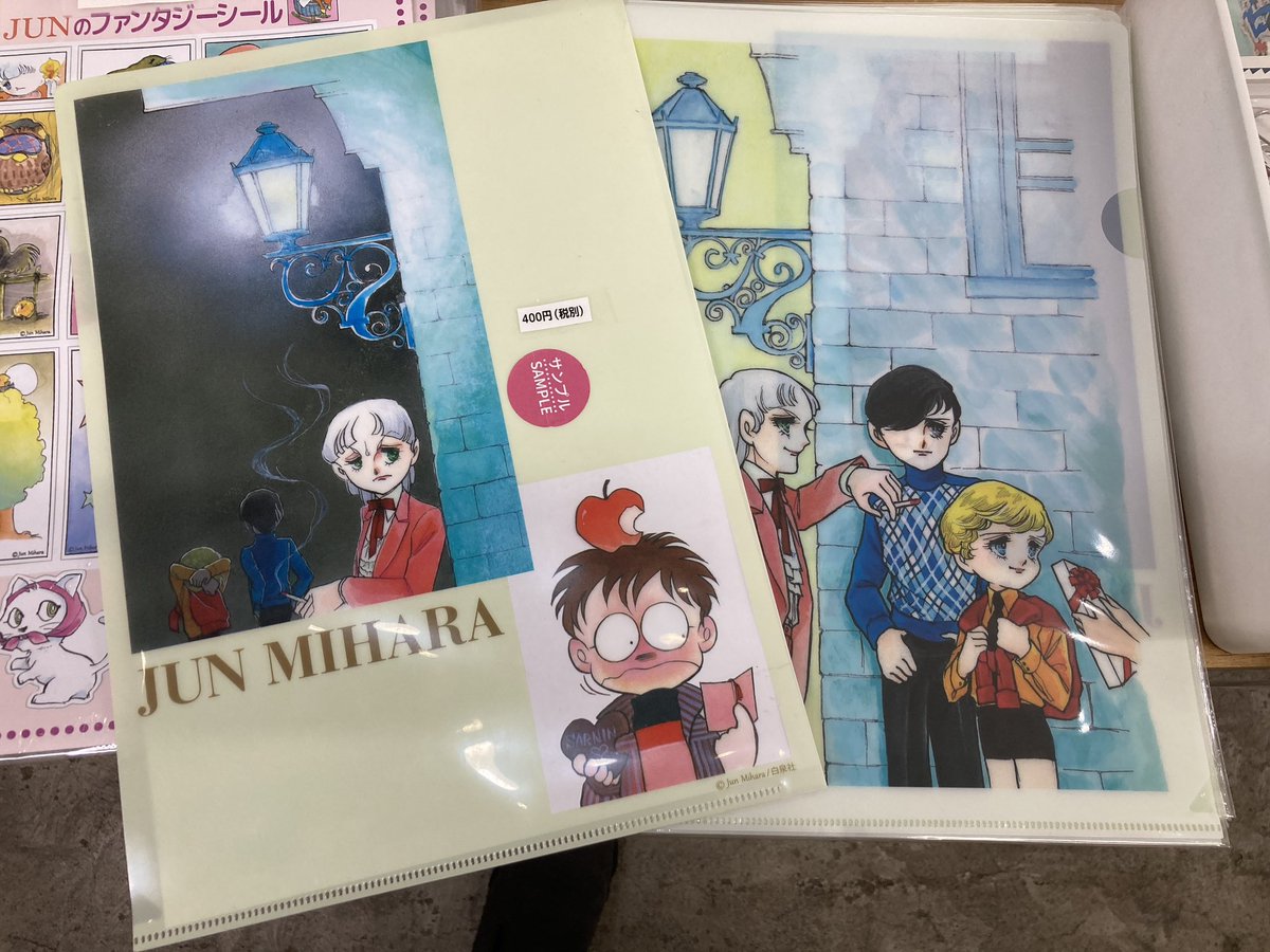 【絶版・全初版品・希少】三原順コレクション（まとめ売り） 豪華画集を持ってこようか？とも思ったのですが使い込んでいて💦 #三原