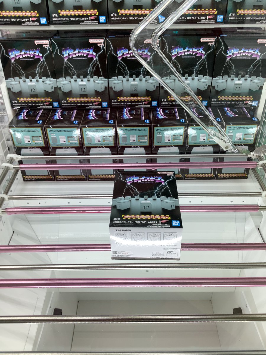 アミパラここじゃ店 (@amipara_kokoja) / Posts / X