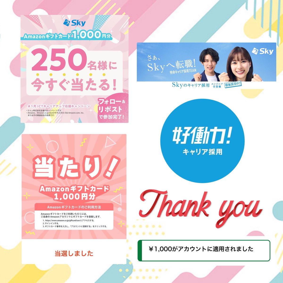 あさみん◌𓈒𓐍 𓈒 (@asm_xxds) / Posts / X