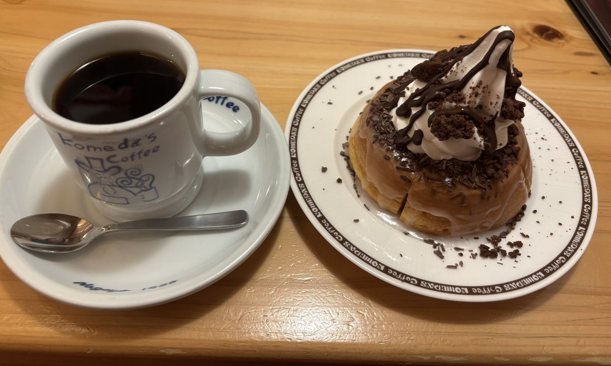 期間限定の
クラブハリエ監修のショコラノワール✨️
美味しかった😋

 #コメダ珈琲
 #クラブハリエ