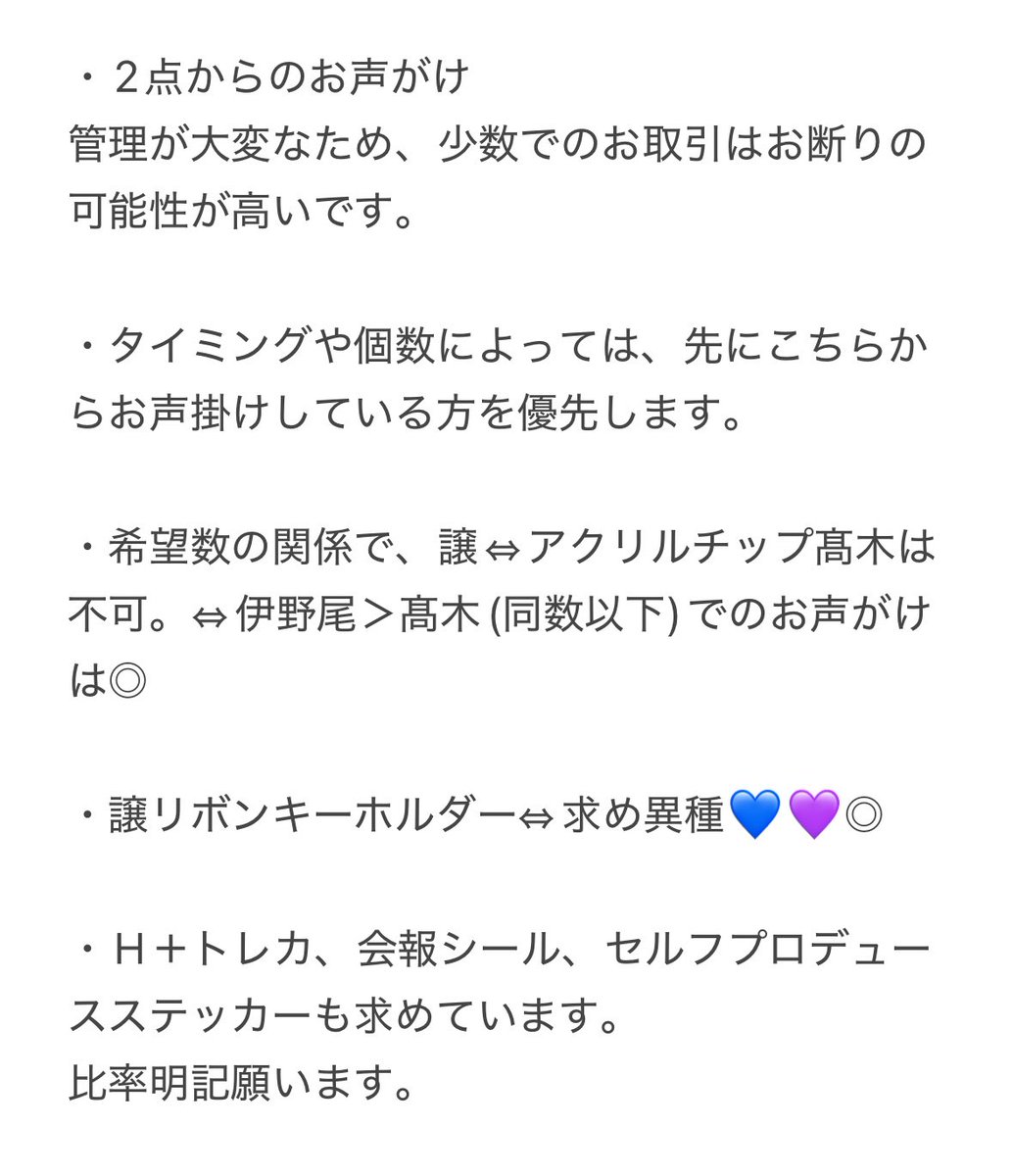 きな@取引 tweet media