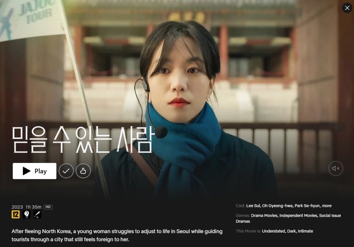 Today's Korean Films Worth Your Time on #Netflix

A Tour Guide (2023)

This film is for those who’ve had to prove themselves in someone else’s territory.
If there was a moment when adaptation came before anything.
Who was I in that place?