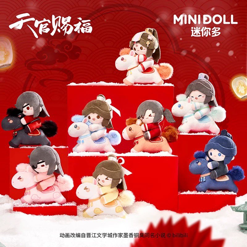 天官赐福（minidoll）の新商品✨ 以梦为马シリーズ ぬいぐるみ