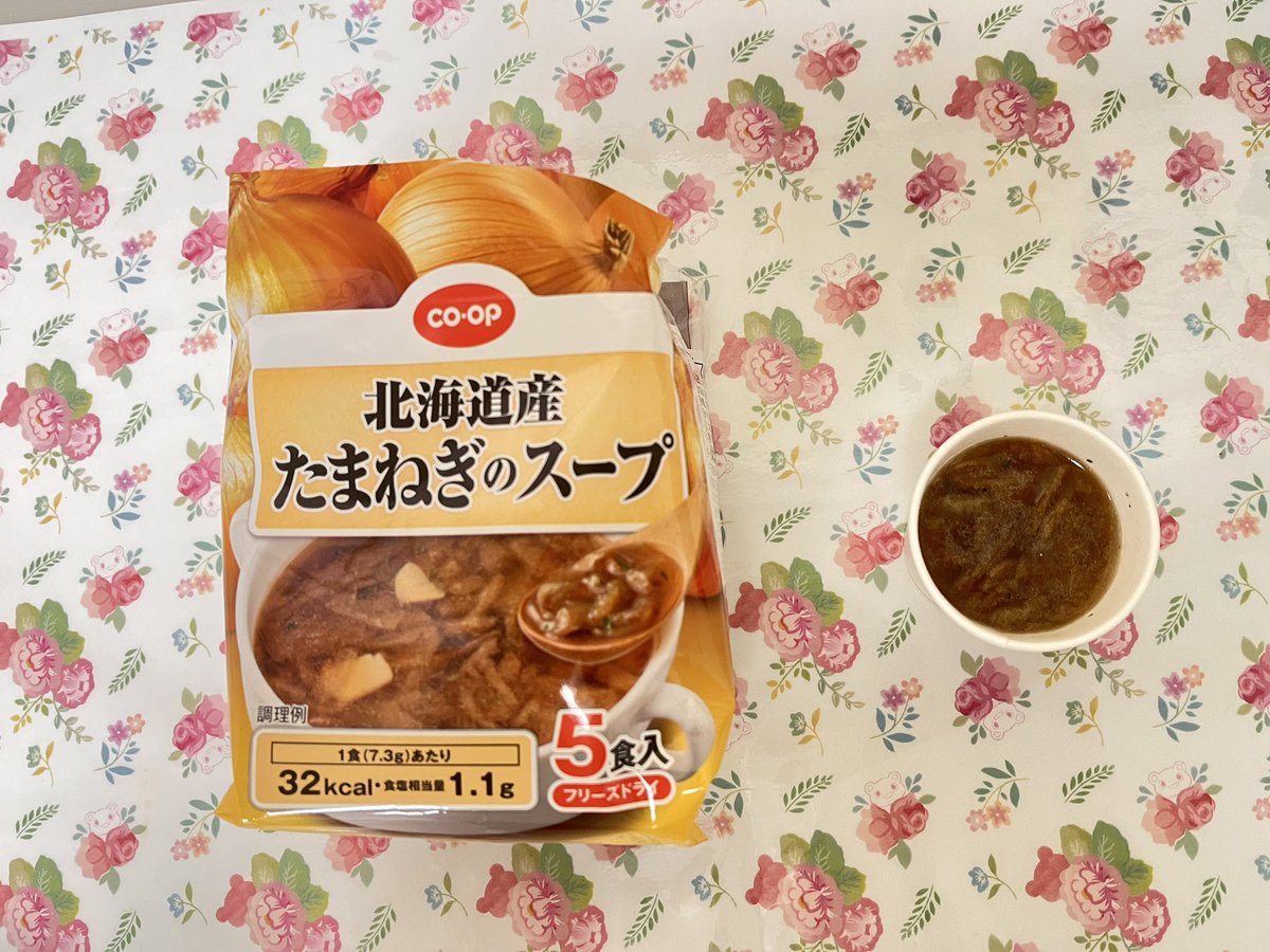 coop_kagoshima's tweet photo. わたしのお気に入りはこの二つです♡
🍆🧅揚げなすと生姜のスープはからだがあたたまります❤️‍🔥 https://t.co/KASIbdqbdJ